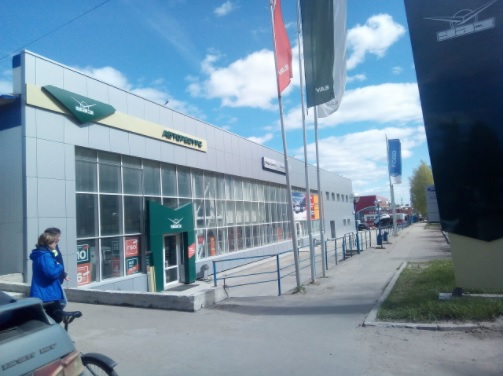 Авторесурс - официальный дилер FOTON