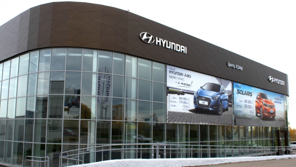 Hyundai Центр Коми