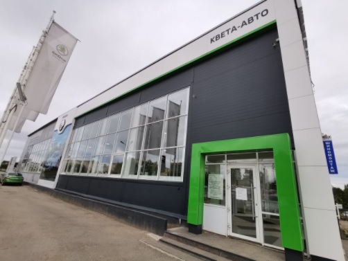 Skoda Квета-Авто